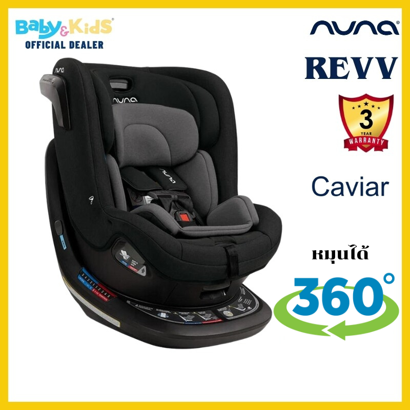 แรกเกิด-18-kgs-หมุน360องศาพร้อมส่ง-nuna-revv-คาร์ซีท-คาร์ซีทเด็ก-ติดตั้งได้-2-ระบบ-ทั้ง-belt-และ-isofix