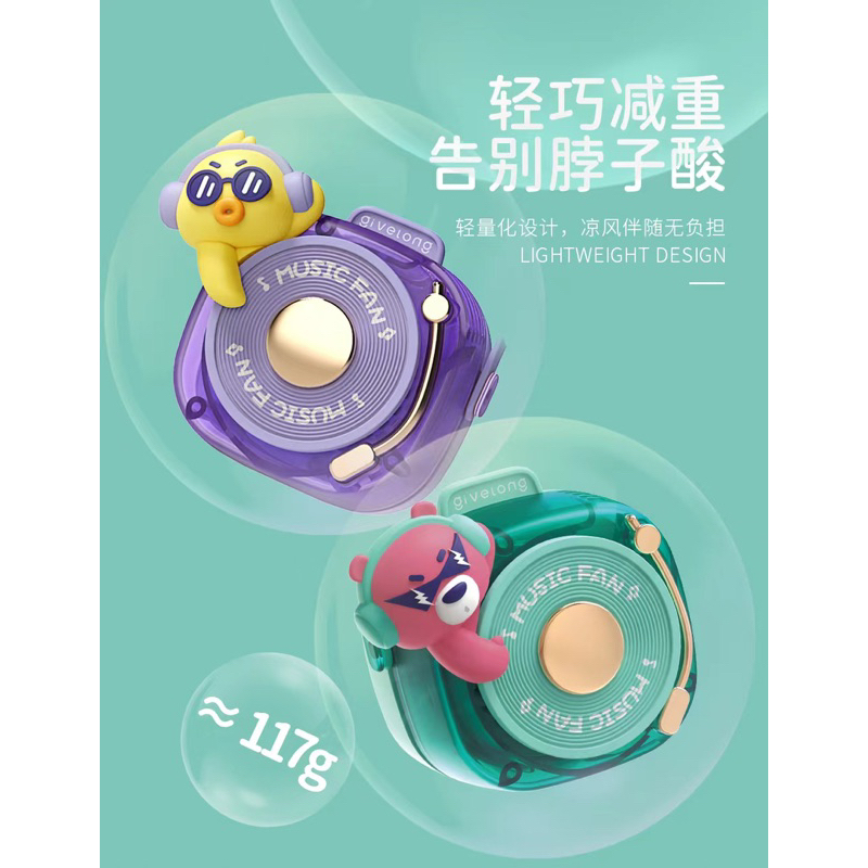พัดลม-แขวนคอ-แบบ-พกพา-usb-fan-พัดลมแบบแขวนคอ-พัดลมมือถือ-พัดลมมินิ-ปรับได้-3-ลมแรง-พัดลมน่ารัก-พัดลมพกพาขนาดเล็ก