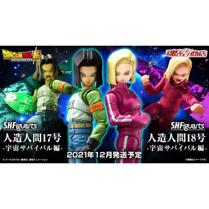 ของแท้-มือสอง-s-h-figuarts-shf-android-18-ภาคใหม่-universe-survival-saga-dragon-ball-super-ราคาถูก