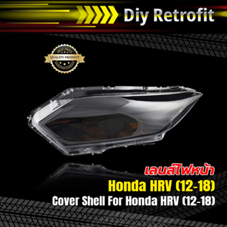 Cover Shell For Honda HRV (12-18) ข้างซ้าย