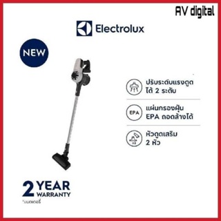 Electrolux EFP31215เครื่องดูดฝุ่นไร้สาย 2in1 18 โวลต์ แผ่นกรองฝุ่น EPA สี Ice White