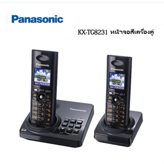 Panasonic โทรศัพท์ไร้สายระบบดิจิตอล ID DECT6.0 ส่งสัญญาณผ่านผนัง