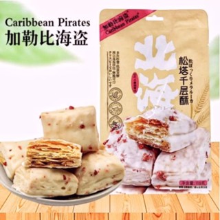 🥨 Caribbean Pirates ขนมพายกรอบ ตัวดังจากฮ่องกง