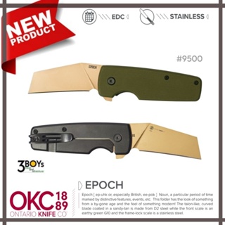 มีด Ontario รุ่น Epoch รุ่นใหม่ เหล็ก D2แก้ม G10 คมตัดขนาดใหญ่ มีความแข็งแรงและใช้งานได้หลากหลาย