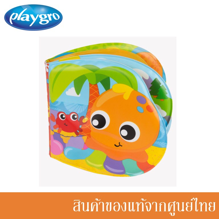 playgro-ของเล่นเด็ก-ของเล่นอาบน้ำ-สมุดลอยน้ำ-splashing-fun-friends-bath-book-pg-86965