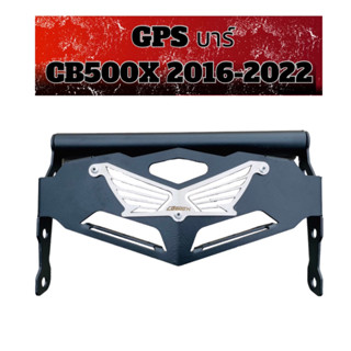 GPS บาร์ cb500x ปี 2016-2022 ตรงรุ่น