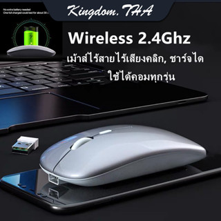 KDT เมาส์บลูทู ธ เมาส์ไร้สาย เมาส์ปิดเสียง Wireless Mouse Bluetooth mouse  (ปุ่มเงียบ) เมาส์ไร้สายแบบชาร์จไฟได้, แบตเตอรี่ในตัวบลูทู ธ