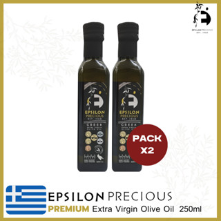 [PackX2] Epsilon Precious PREMIUM Extra Virgin Olive Oil 250ml - Bottle น้ำมันมะกอกบริสุทธิ์พิเศษ