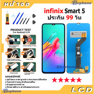 หน้าจอ LCD Display จอ + ทัช Infinix Smart 5/Spark 6 Go/vision 1 pro งานแท้ อะไหล่มือถือ อินฟินิกซ จอพร้อมทัชสกรีน T7000