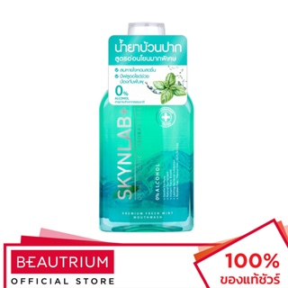 SKYNLAB Premium Fresh Mint Mouthwash น้ำยาบ้วนปาก 400ml