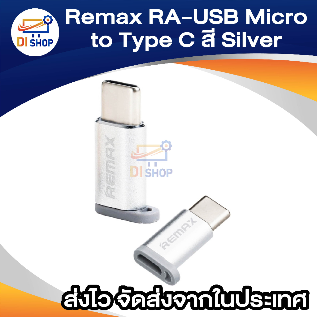 di-shop-remax-ra-usb-micro-type-c-silver