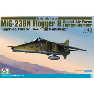 โมเดลประกอบ Platz Hobby 1/48 TPA-22 MiG-23BN FloggerH