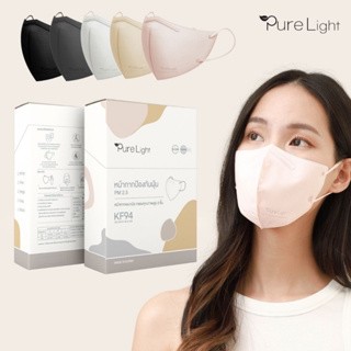 หน้ากากอนามัยเกาหลี KF94  purelight mask กันฝุ่น pm2.5 Made in korea แมสลิซ่า