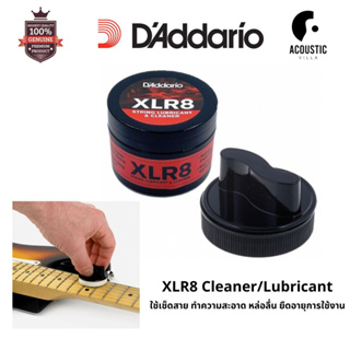 ที่เช็ดสายกีตาร์ DAddario Planetwaves XLR8 String Cleaner / Lubricant