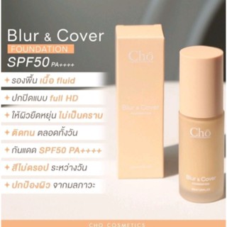 รองพื้น Cho blur &amp; cover foundation