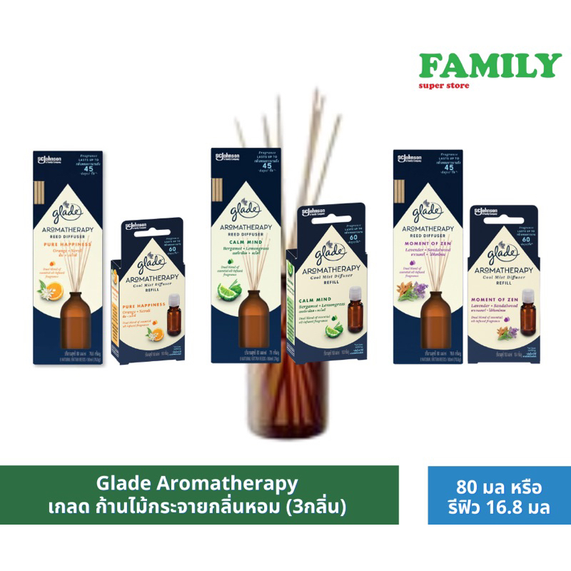 Glade Aromatherapy เกลด ก้านไม้กระจายกลิ่นหอม (3กลิ่น) Shopee Thailand