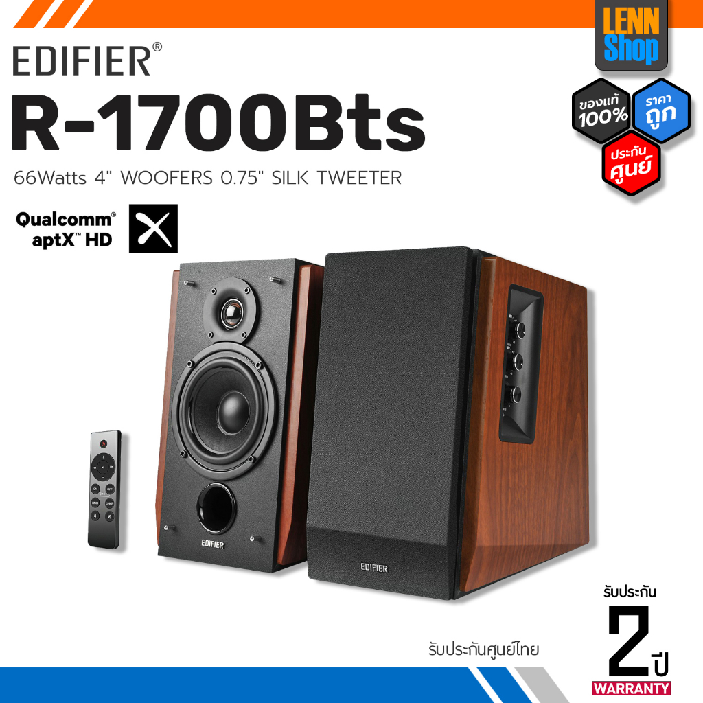 EDIFIER : R1700BTS ประกันศูนย์ไทย [ออกใบกำกับภาษีได้] มั่นใจของแท้ 100% ...