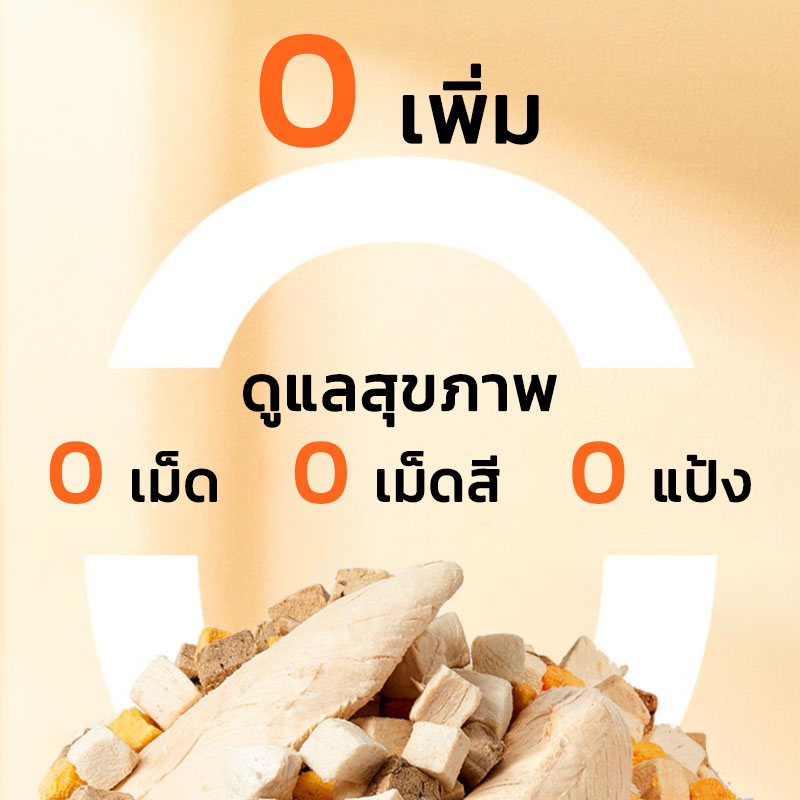 anicat-อกไก่ฟรีซดราย-ขนมแมว-อาหารเสริมแมว-อกไก่-ขนมแมวฟรีซดราย-ฟรีซดราย-อกไก่แมว-100-อกไก่ฟรีซดราย-50g-freeze-dried-แมว