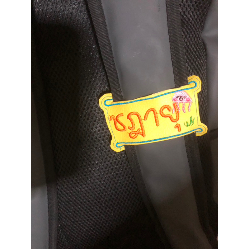 ภาพหน้าปกสินค้าป้ายชื่อติดแท๊กกระเป๋านักเรียน ปักชื่อได้ จากร้าน woratook4907 บน Shopee