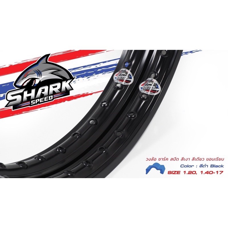 ล้อโลตัวหนา-sharkspeed-ขอบเรียบขนาด-1-4-x17-ราคาต่อคู่-จำนวน-2วง-ต่อ-ออเดอร์เกรดอลูเนียมt6061งานรับประกันคุณภาพโรงงานไทย