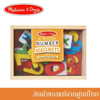 Melissa and Doug ของเล่นเด็ก ของเล่นไม้ แม่เหล็ก ตัวเลข Wooden Numbers Magnets Set