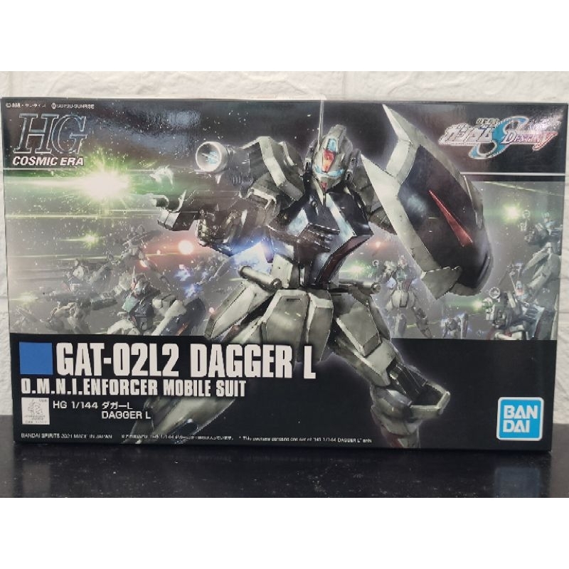 Bandai Hg Gat 02l2 Dagger L Shopee Thailand