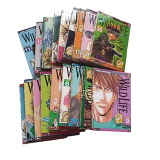 Wild Life เล่ม 1-9 11-18 25 สัตว์แพทย์มือใหม่หัวใจเมโลดี้ หนังสือการ์ตูน มือสอง