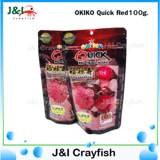 อาหารปลา OKIKO Quick Red Head Mark 100g. F0007