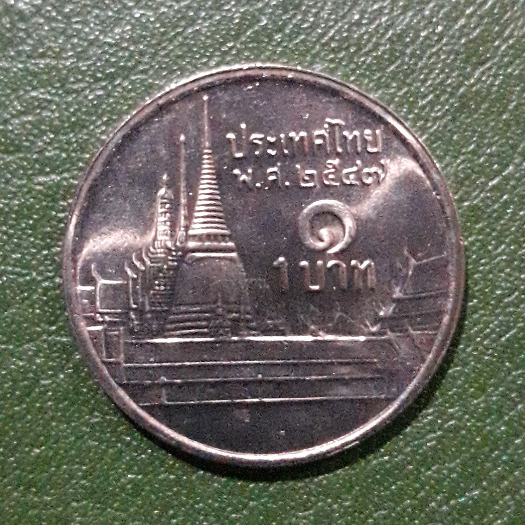 เหรียญ-1-บาท-หมุนเวียน-ปี-พ-ศ-2547-ไม่ผ่านใช้-unc-แกะถุง-พร้อมตลับ