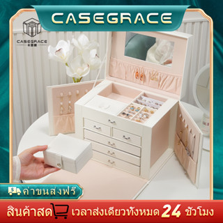 Casegrace Luxury Large PU Leather Jewelry Box Organizer Girl 5Layers Earrings Ring Necklace Storage Case with Mirror