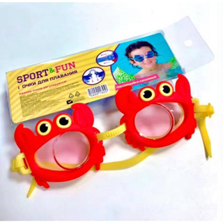 แว่นตาว่ายน้ำเด็ก แว่น แว่นเด็ก แว่นว่ายน้ำ ปรับขนาดได้ 2 จุดตรงระหว่างจมูกและสายหลังใบหู แถมฟรี ที่อุดหูกันน้ำ