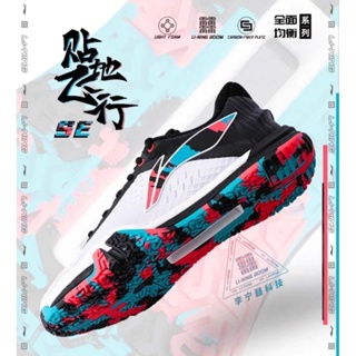 🆕️(Pre-order) รองเท้าแบด Li-Ning TF-02 SE 🚀SAGA 2 SE🚀2️⃣0️⃣2️⃣3️⃣ สินค้ารับประกันของแท้ 💯%