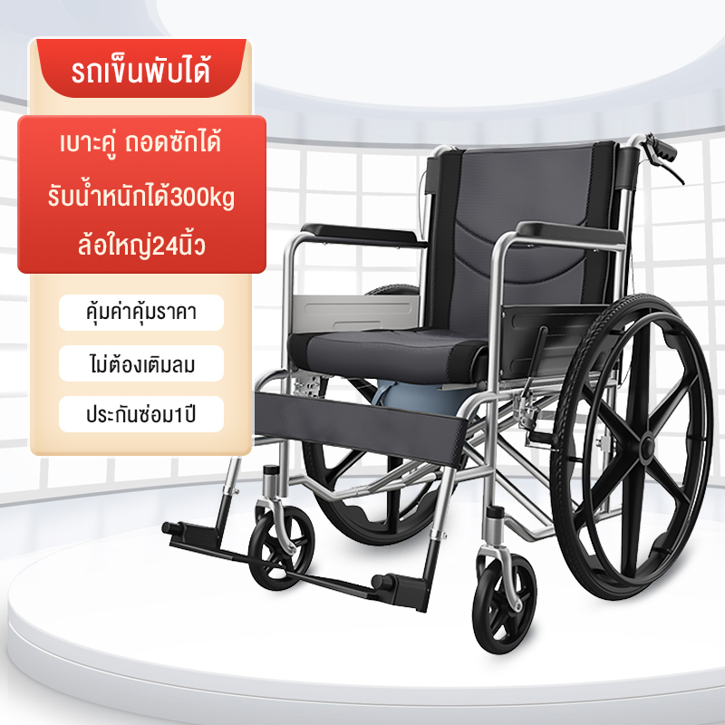 HIMIWAY รถเข็นผู้ป่วย wheelchair พับได้น้ำหนักเบาท่อเหล็กหนาสกู๊ตเตอร์ผู้สูงอายุรถเข็นแบบพกพา วีลแชร์พับได้