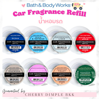 Bath and Body Works Car Fragrance Refill 6ml น้ำหอมรถ Sweet Pea น้ำหอมรถยนต์🚘 น้ําหอมปรับอากาศ รถยนต์ Car Fragrance