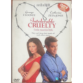 Intolerable Cruelty (2003, DVD)/ ร้ายนัก หลอกรักซะให้เข็ด (ดีวีดี)