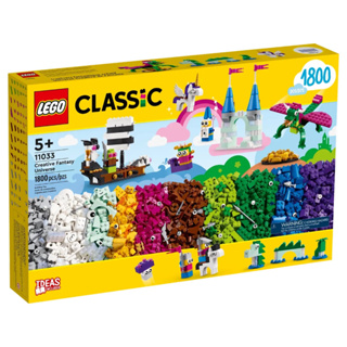 LEGO® Classic 11033 Creative Fantasy Universe - เลโก้ใหม่ ของแท้ 💯% กล่องสวย พร้อมส่ง