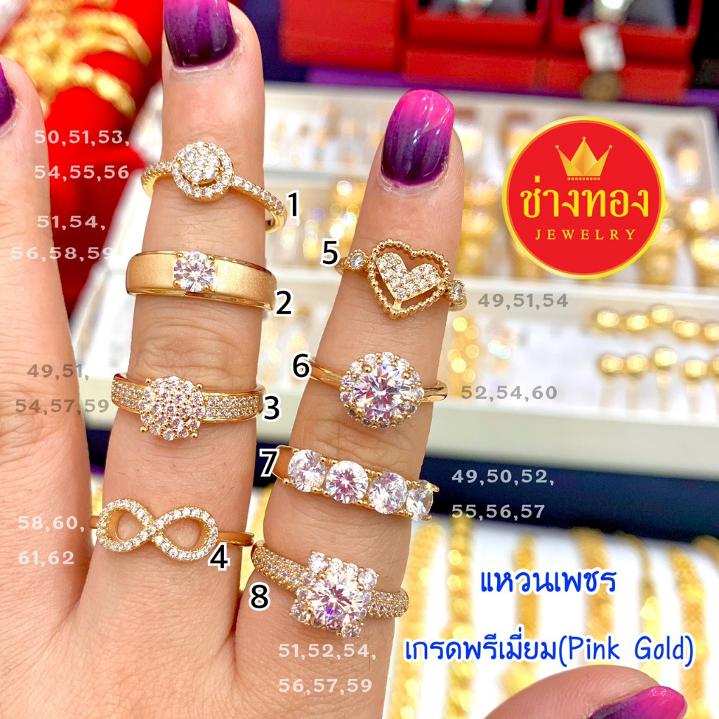 เหมื่อนแท้ที่สุด-แหวนเพชรเกรดพรีเมี่ยม-pink-gold-สวมใส่ได้ทุกวัน-งานประณีตเหมือนจริง-ทองไมครอน-ทองโคลนนิ่ง-ช่างทองโก