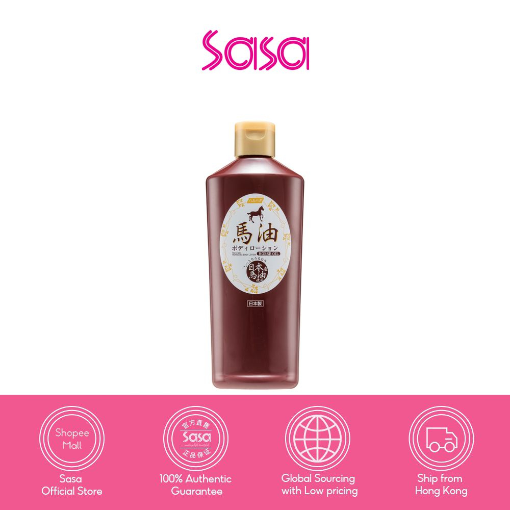 Haruhada Horse Oil Body Lotion 250ml Shopee Thailand