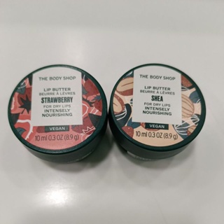 พร้อมส่ง The body shop lip butter 10ml (ลิปบาล์ม)