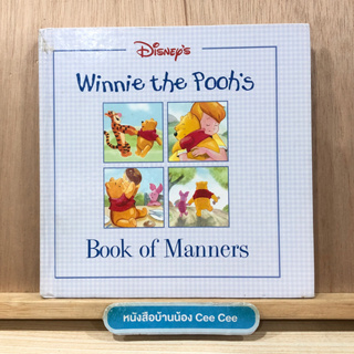 หนังสือนิทานภาษาอังกฤษ ปกแข็ง Disney Winnie the Poohs Book of Manners