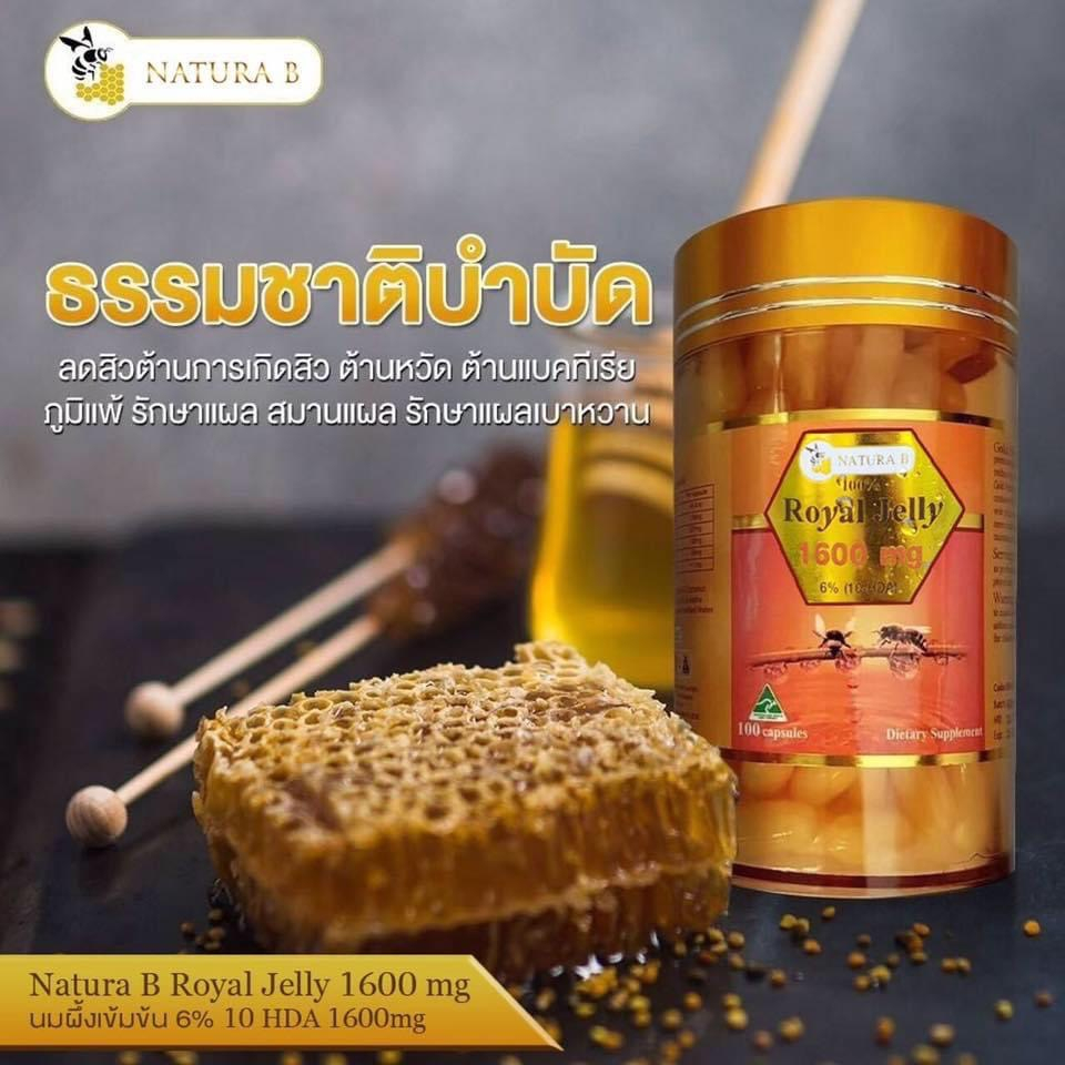 natura-b-royal-jelly-1600-mg-6-10hda-นมผึ้ง-เนทูร่า-บี-รออยัล-เยลลี่-100-แคปซูล