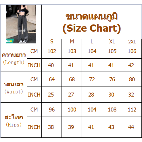 moon-กางเกงขายาว-กางเกงเอวสูง-ย้อนยุค-2023-new23031007