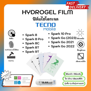 Hydrogel Film ฟิล์มไฮโดรเจลของแท้ ฟิล์มหน้าจอ-ฟิล์มหลัง แถมแผ่นรีด Tecno Mobile Spark 8 8Pro 8C 8T 9T 10Pro Go