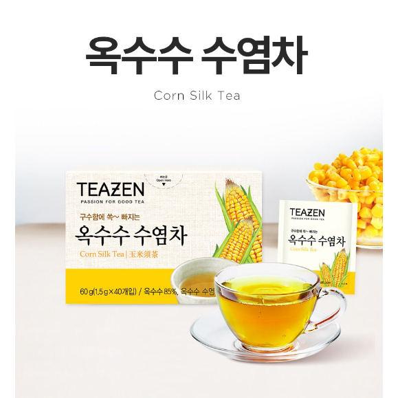 ถูกที่สุด-ของแท้-teazen-corn-silk-tea-ชาไหมข้าวโพด-ชาลดบวม-ชาลดไขมัน-ชาข้าวโพด-1-กล่องมี-40-ซอง
