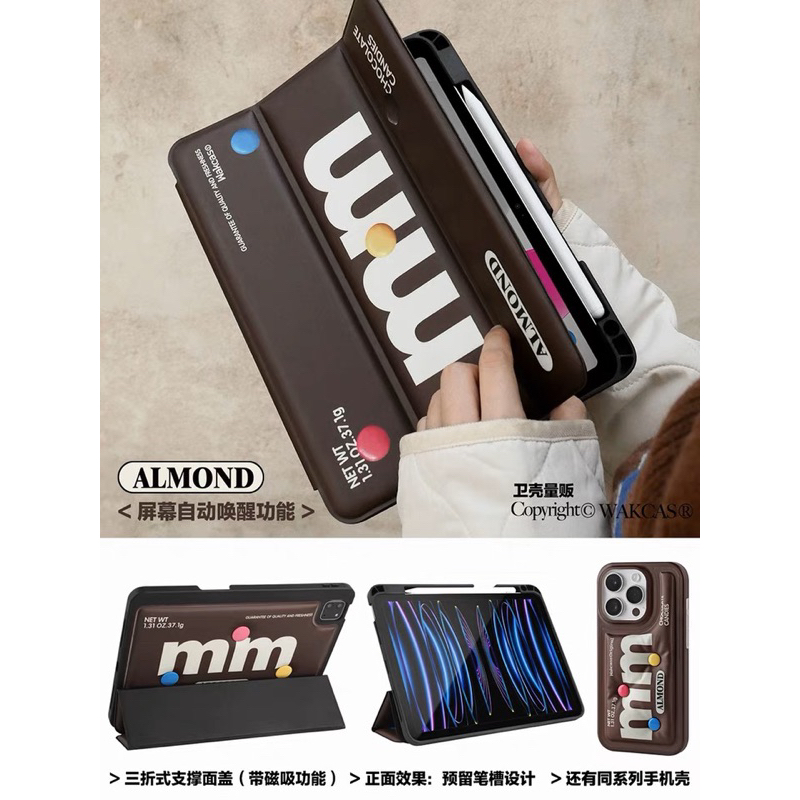 m-amp-m-puff-ipad-case-เคสไอแพดฝาพับสีน้ำตาลลายm-amp-m