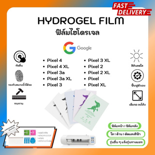 Hydrogel Film ฟิล์มไฮโดรเจลของแท้ ฟิล์มหน้าจอ-ฟิล์มหลัง แถมแผ่นรีด Google Pixel 4 4XL 3a 3a XL 3 3XL 2 2XL XL