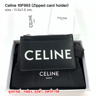 CELINE Zipped Card Holder ของแท้ 100% [ส่งฟรี]