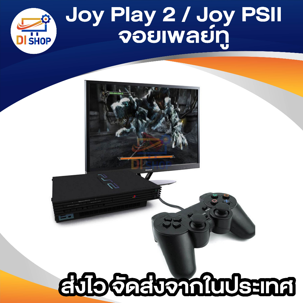 di-shop-joy-play-2-joy-psii-จอยเพลย์ทู-สีดำ