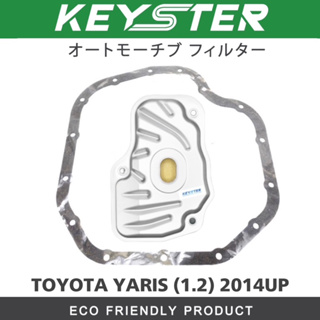 KEY-STER กรองเกียร์พร้อมประเก็น YARIS 2014 UP (1.2) [เลือกซื้อ] เบอร์ T052