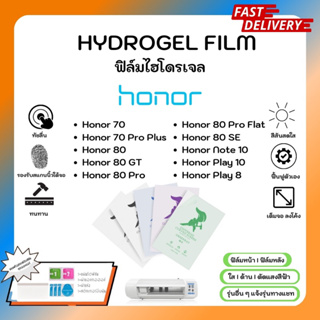 Hydrogel Film ฟิล์มไฮโดรเจลของแท้ ฟิล์มหน้าจอ-ฟิล์มหลัง แถมแผ่นรีด Honor 70Pro Plus 80GT 80Pro Flat 80SE Note10 Play10 8